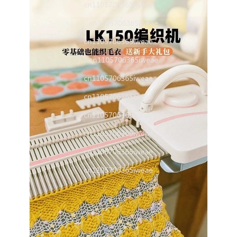 Sewing Knit - Plastikowe części do domowej maszyny dziewiarskiej