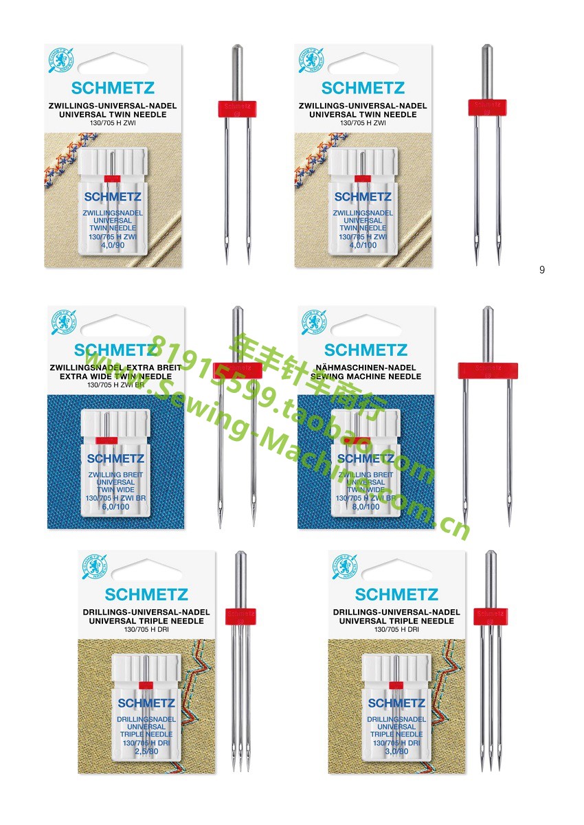1 szt. Niemieckie igły Schmetz – Twin Needle Stretch recenzja i cena