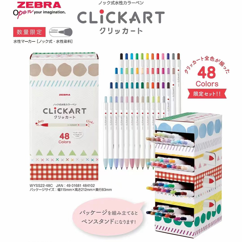 6/12/36/48 kolorów ZEBRA Click – Zebra Pen Sarasa recenzja i cena